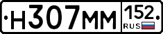 %D0%9D307%D0%9C%D0%9C152