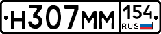 %D0%9D307%D0%9C%D0%9C154