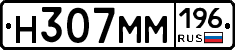 %D0%9D307%D0%9C%D0%9C196