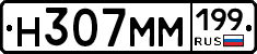 %D0%9D307%D0%9C%D0%9C199