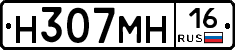 %D0%9D307%D0%9C%D0%9D16