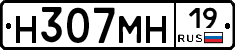 %D0%9D307%D0%9C%D0%9D19