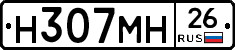 %D0%9D307%D0%9C%D0%9D26