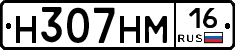 %D0%9D307%D0%9D%D0%9C16