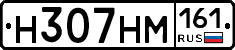 %D0%9D307%D0%9D%D0%9C161