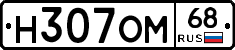 %D0%9D307%D0%9E%D0%9C68