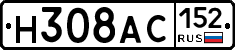 %D0%9D308%D0%90%D0%A1152
