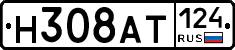 %D0%9D308%D0%90%D0%A2124