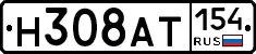 %D0%9D308%D0%90%D0%A2154