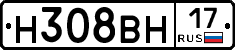 %D0%9D308%D0%92%D0%9D17