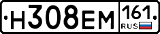 %D0%9D308%D0%95%D0%9C161