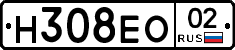 %D0%9D308%D0%95%D0%9E02