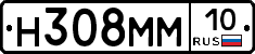 %D0%9D308%D0%9C%D0%9C10