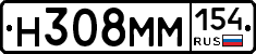 %D0%9D308%D0%9C%D0%9C154