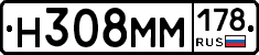 %D0%9D308%D0%9C%D0%9C178