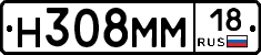 %D0%9D308%D0%9C%D0%9C18