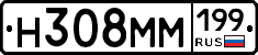 %D0%9D308%D0%9C%D0%9C199