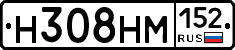 %D0%9D308%D0%9D%D0%9C152