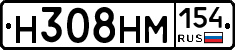 %D0%9D308%D0%9D%D0%9C154