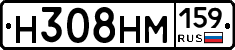 %D0%9D308%D0%9D%D0%9C159