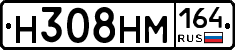 %D0%9D308%D0%9D%D0%9C164
