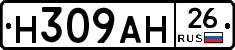 %D0%9D309%D0%90%D0%9D26