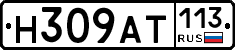 %D0%9D309%D0%90%D0%A2113