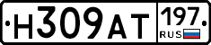 %D0%9D309%D0%90%D0%A2197