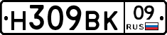 %D0%9D309%D0%92%D0%9A09