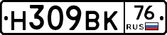 %D0%9D309%D0%92%D0%9A76