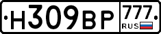 %D0%9D309%D0%92%D0%A0777