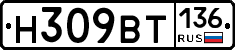 %D0%9D309%D0%92%D0%A2136