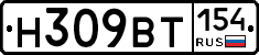 %D0%9D309%D0%92%D0%A2154