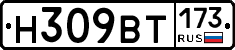 %D0%9D309%D0%92%D0%A2173