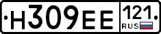 %D0%9D309%D0%95%D0%95121
