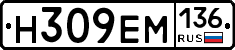 %D0%9D309%D0%95%D0%9C136