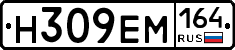 %D0%9D309%D0%95%D0%9C164
