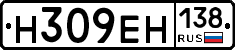 %D0%9D309%D0%95%D0%9D138