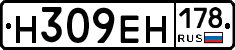 %D0%9D309%D0%95%D0%9D178