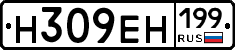 %D0%9D309%D0%95%D0%9D199