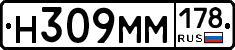 %D0%9D309%D0%9C%D0%9C178