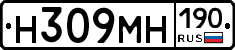 %D0%9D309%D0%9C%D0%9D190