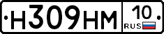 %D0%9D309%D0%9D%D0%9C10