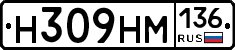 %D0%9D309%D0%9D%D0%9C136