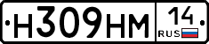 %D0%9D309%D0%9D%D0%9C14