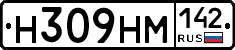 %D0%9D309%D0%9D%D0%9C142