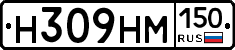%D0%9D309%D0%9D%D0%9C150