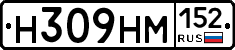 %D0%9D309%D0%9D%D0%9C152