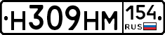 %D0%9D309%D0%9D%D0%9C154