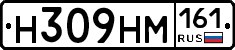 %D0%9D309%D0%9D%D0%9C161